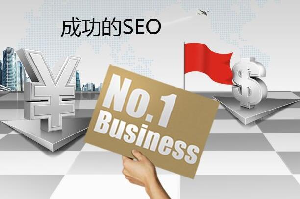 SEO優(yōu)化教你如何發(fā)表一篇好的新聞內(nèi)容