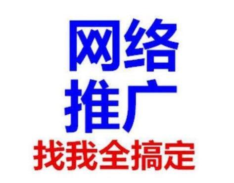 企業(yè)營(yíng)銷(xiāo)網(wǎng)站建設(shè)的營(yíng)銷(xiāo)策略